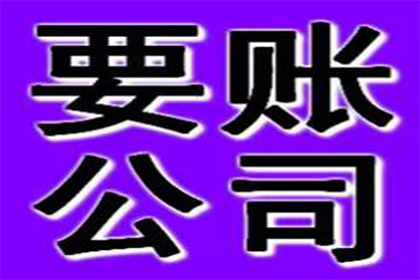 帮助文化公司全额讨回110万版权使用费